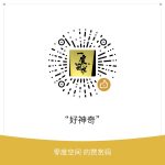 掃碼加微信Ai導航站